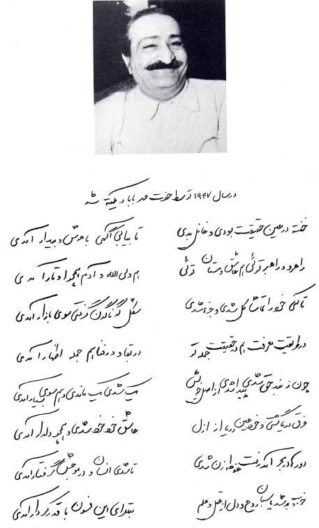 small photo of Baba at the top of some Persian writing