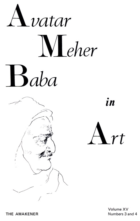 drawing of Baba by Diane Cobb